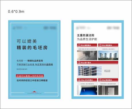 工地参观提示展板-采灵感-https://www.cailinggan.com/