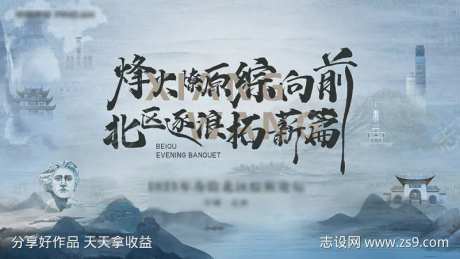 国风古风蓝色书法字长沙地标山河主视觉-采灵感-https://www.cailinggan.com/