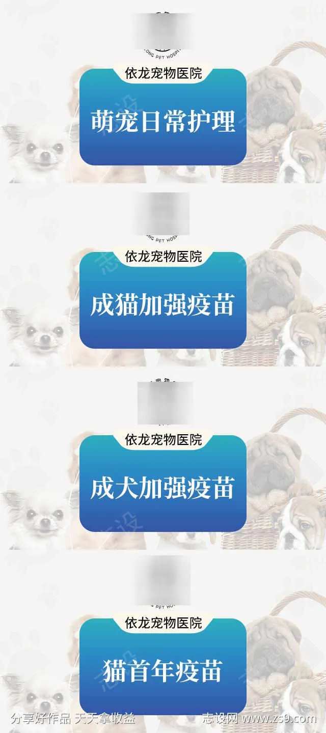 美团宠物团单-采灵感-cailinggan.com