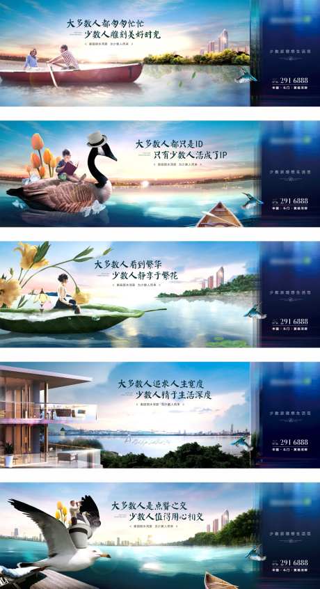高端滨江水岸形象系列围挡-采灵感-https://www.cailinggan.com/