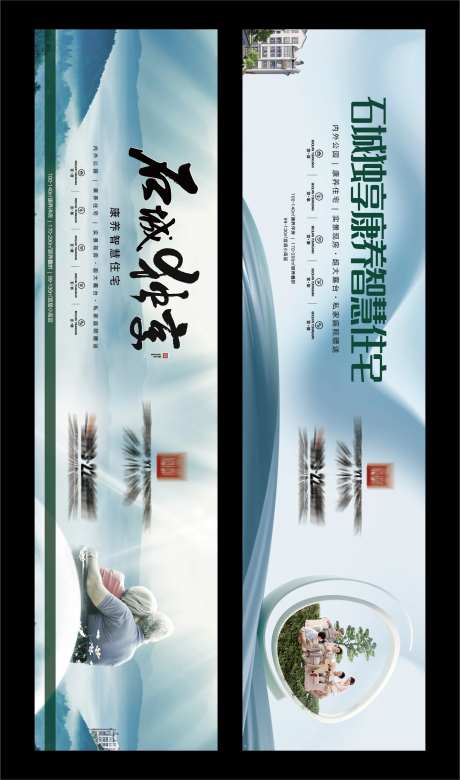 养老院户外-采灵感-https://www.cailinggan.com/