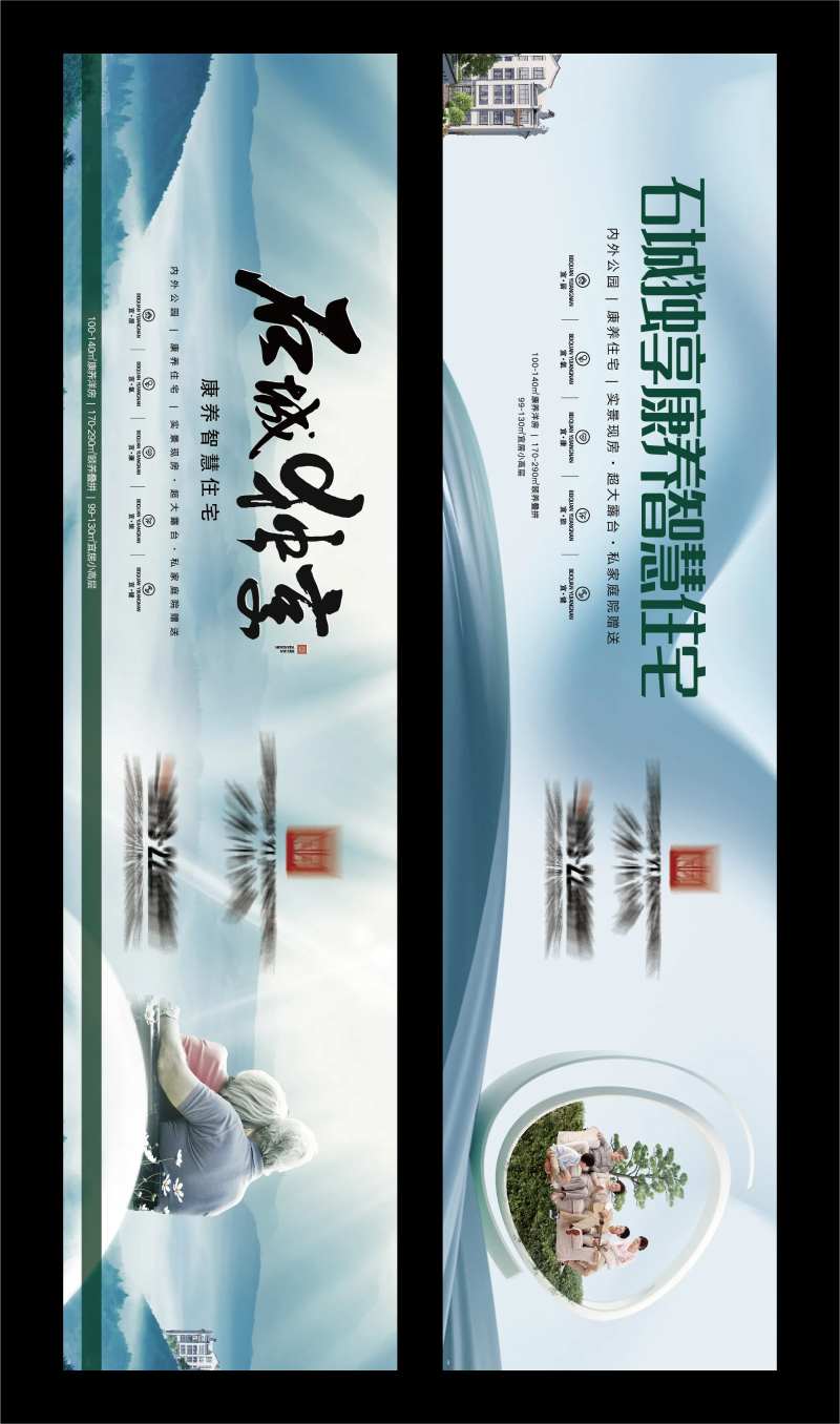 养老院户外-采灵感-cailinggan.com