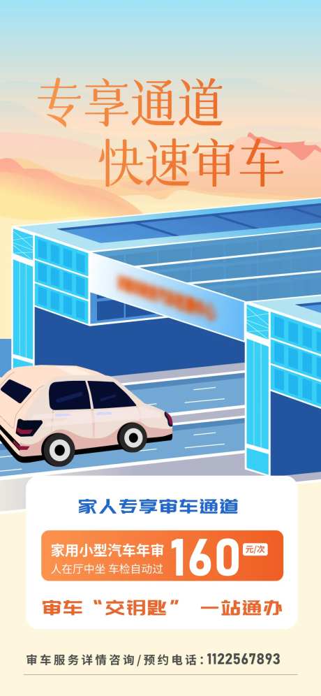 汽车年检-采灵感-https://www.cailinggan.com/