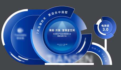 焕新升级智领富空间-采灵感-https://www.cailinggan.com/