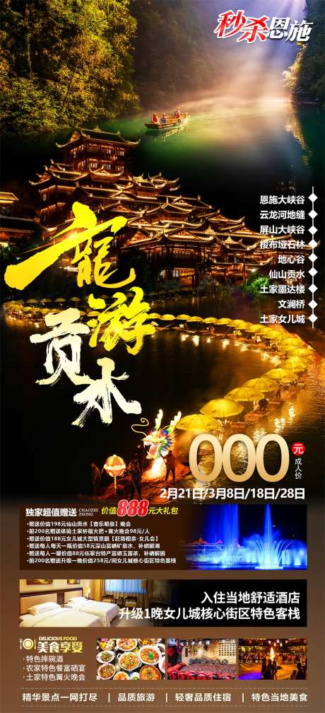 龙游贡水-采灵感-https://www.cailinggan.com/
