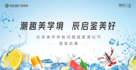 地产样板间潮玩节桁架-采灵感-https://www.cailinggan.com/