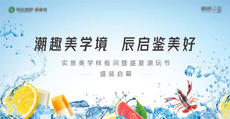 地产样板间潮玩节桁架-采灵感-cailinggan.com