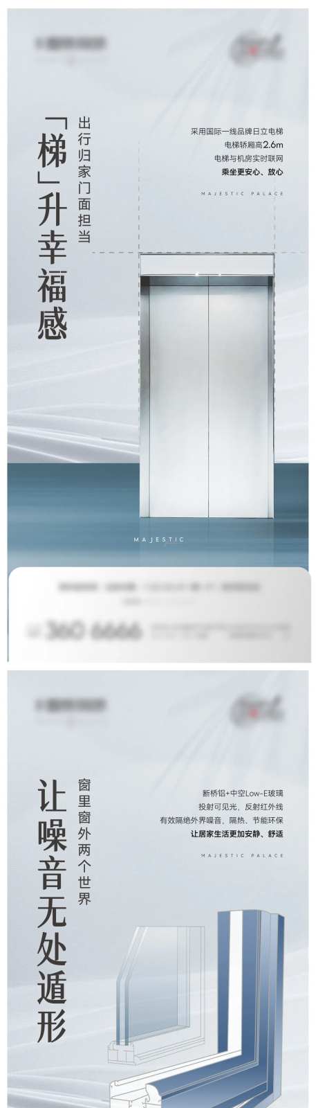 地产工艺系列-采灵感-https://www.cailinggan.com/
