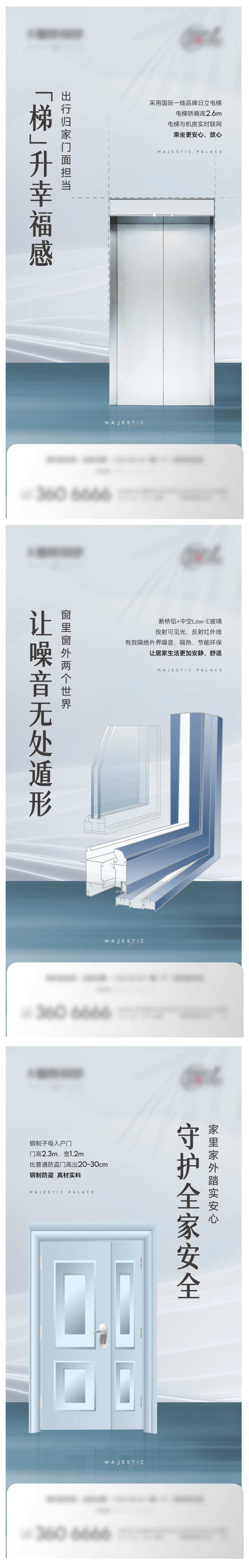 地产工艺系列-采灵感-cailinggan.com