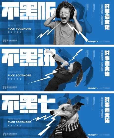 地产创意视觉大字报广告展板-采灵感-https://www.cailinggan.com/