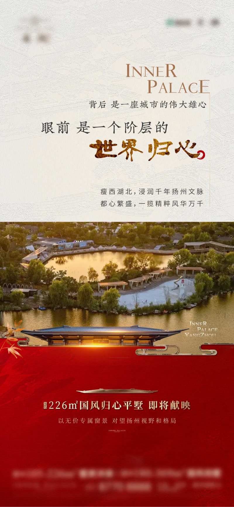 动态视频底板-采灵感-cailinggan.com