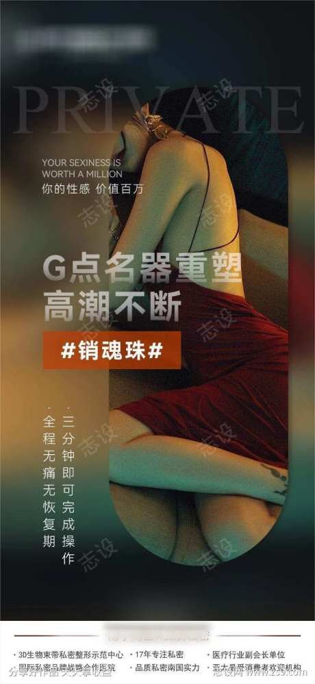 G点名器重塑-采灵感-https://www.cailinggan.com/