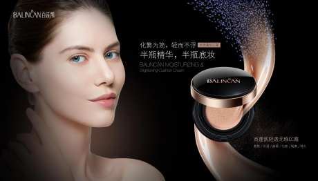 CC霜-采灵感-https://www.cailinggan.com/