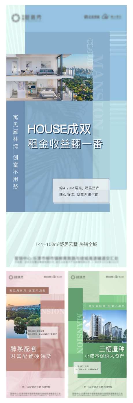 价值 系列-采灵感-cailinggan.com