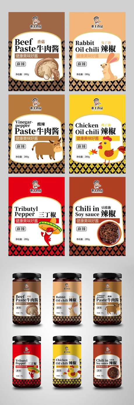 食品酱料瓶贴-采灵感-https://www.cailinggan.com/
