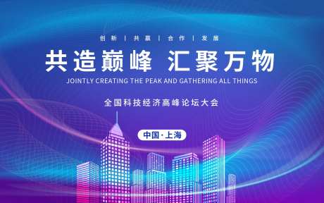 蓝色科技线条背景板-采灵感-https://www.cailinggan.com/