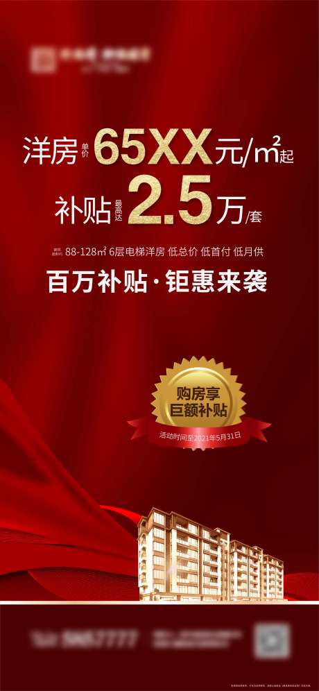 洋房微单-采灵感-https://www.cailinggan.com/