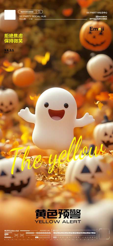 万圣节酒吧派对活动海报-采灵感-https://www.cailinggan.com/