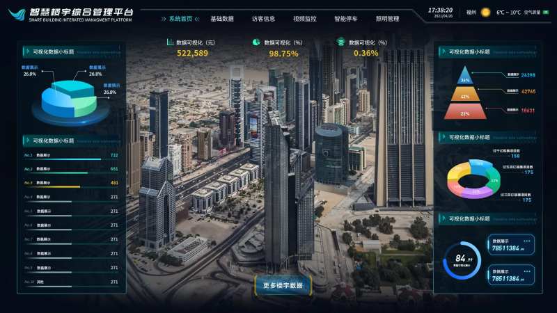 智慧大厦-采灵感-cailinggan.com