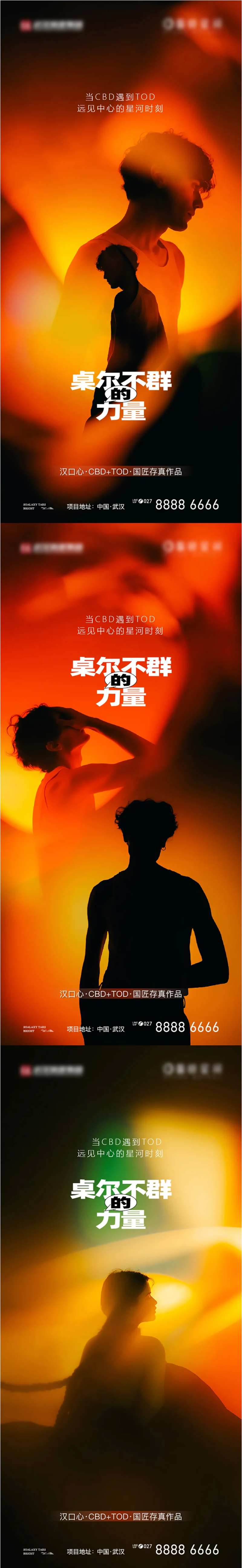 质感豪宅人物篇-采灵感-cailinggan.com