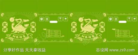 玄武榴莲包装-采灵感-https://www.cailinggan.com/