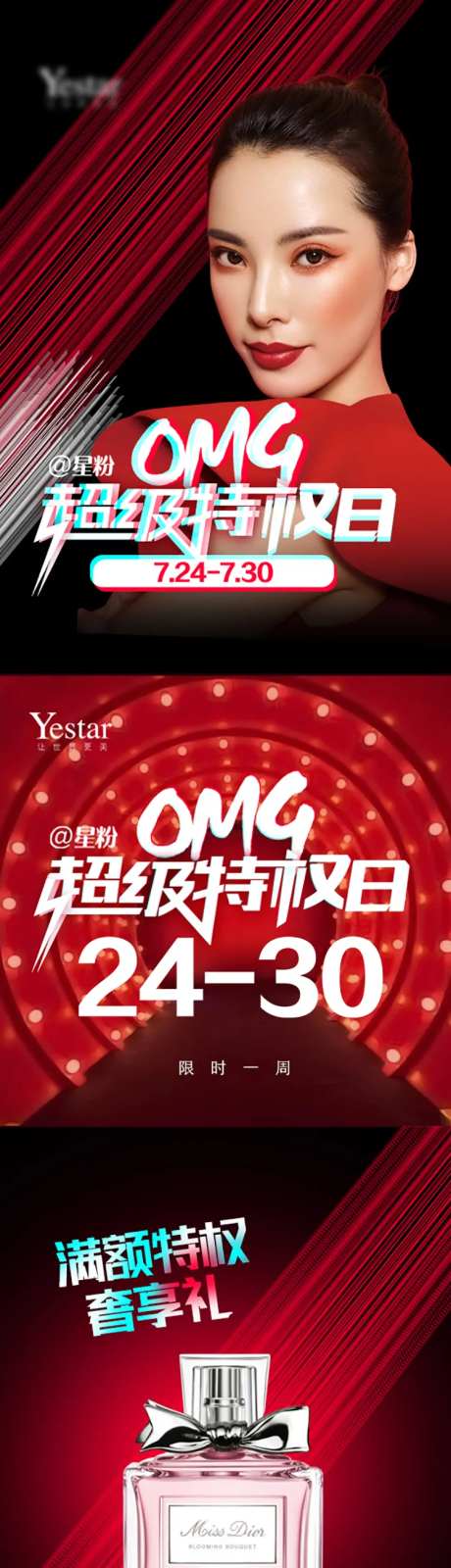 9周年庆典-采灵感-https://www.cailinggan.com/