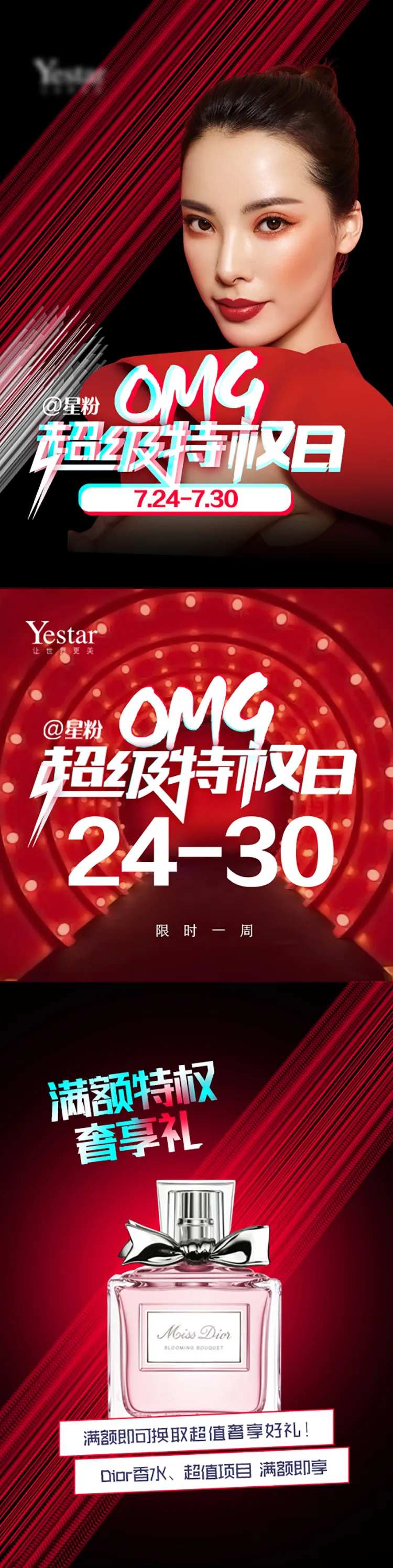 9周年庆典-采灵感-cailinggan.com