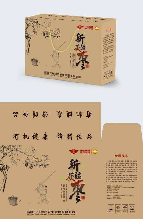 新疆灰枣包装设计-采灵感-https://www.cailinggan.com/