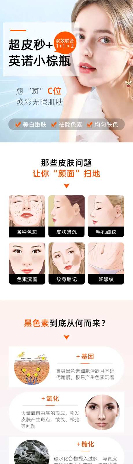 超皮秒英诺小棕瓶-采灵感-https://www.cailinggan.com/