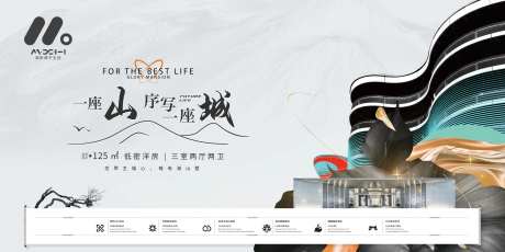 高端地产发布会背景板-采灵感-https://www.cailinggan.com/