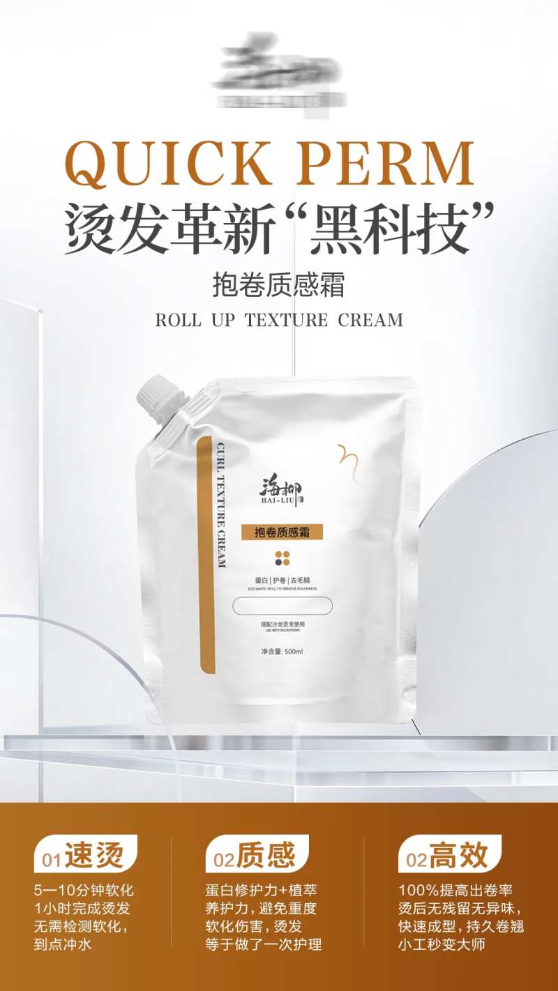 产品卖点海报-采灵感-cailinggan.com