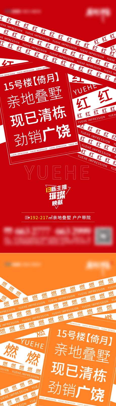 清盘系列单图-采灵感-cailinggan.com