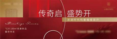 地产户外高炮 -采灵感-https://www.cailinggan.com/