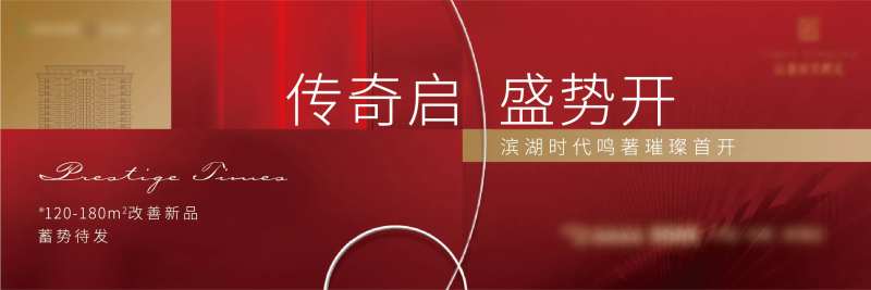 地产户外高炮 -采灵感-cailinggan.com