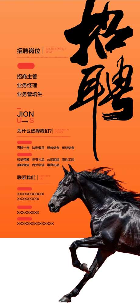 创意AI抖音运营地产策划销售人才招募-采灵感-https://www.cailinggan.com/