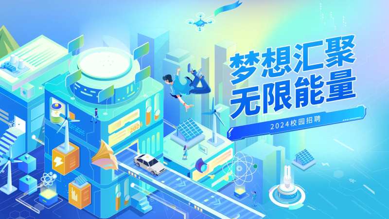 电力科技kv-采灵感-cailinggan.com