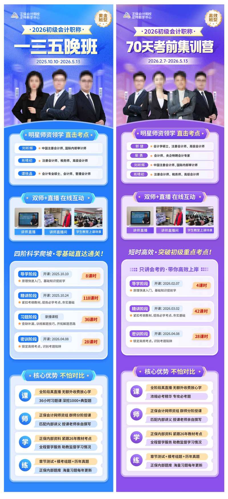 课程图-采灵感-cailinggan.com