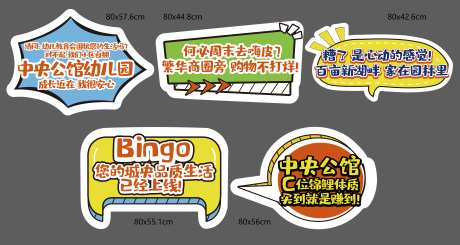 异形KT板手举牌-采灵感-https://www.cailinggan.com/