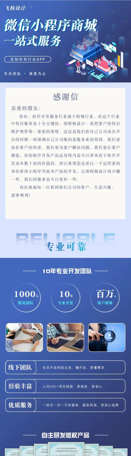 微信小程序长图-采灵感-https://www.cailinggan.com/