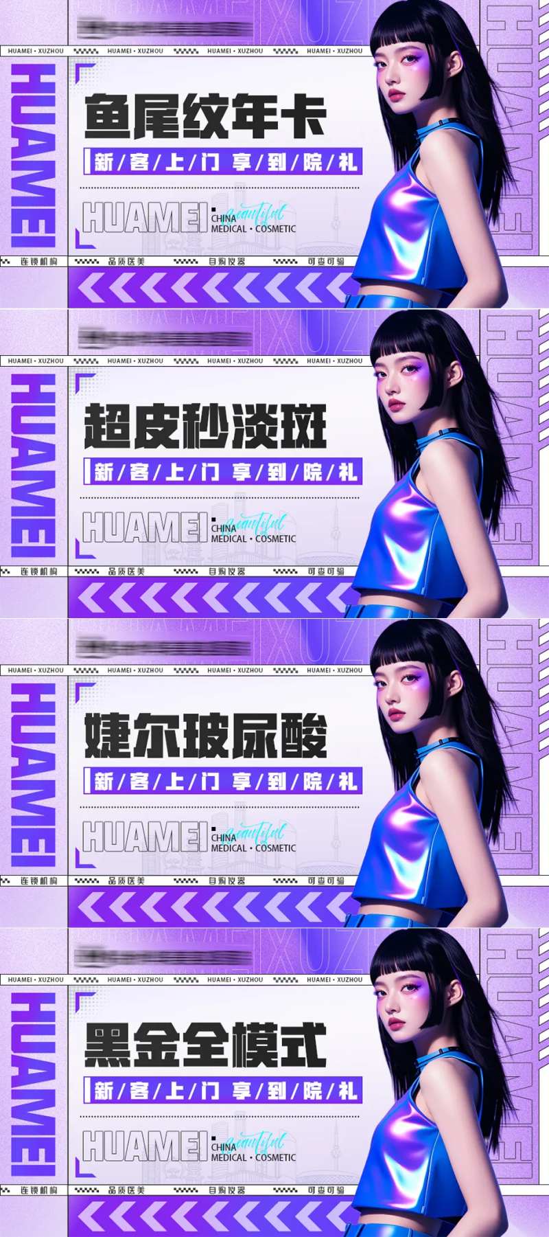 美团头图大众点评轮播电商海报-采灵感-cailinggan.com