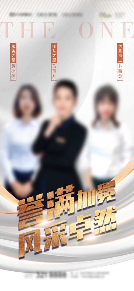 销售冠军团队之星-采灵感-https://www.cailinggan.com/