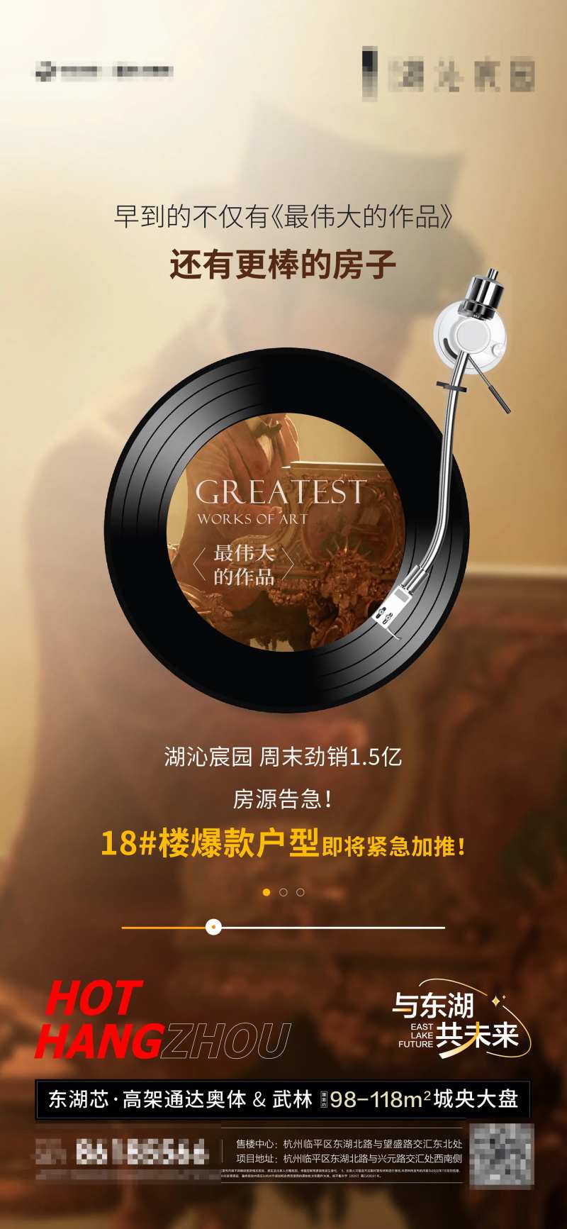 音乐发行热点贴片0-采灵感-cailinggan.com