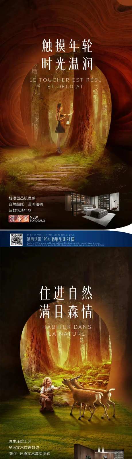 家居定制-采灵感-https://www.cailinggan.com/