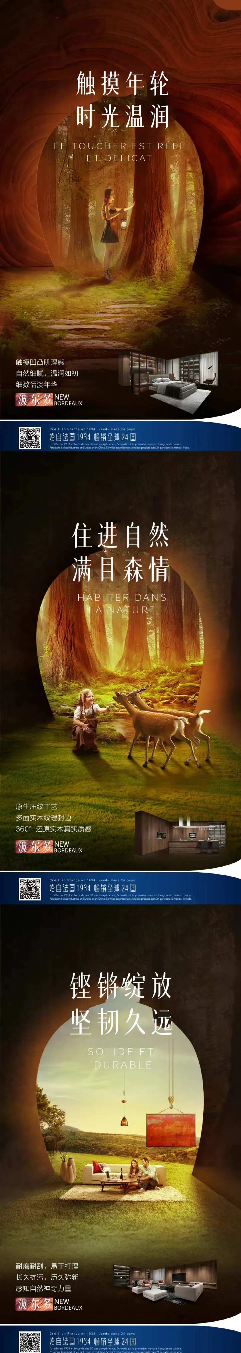 家居定制-采灵感-cailinggan.com