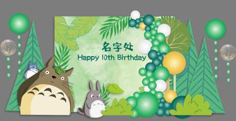 龙猫宝宝宴生日宴堆头-采灵感-https://www.cailinggan.com/
