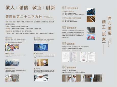 品牌工法墙-采灵感-https://www.cailinggan.com/