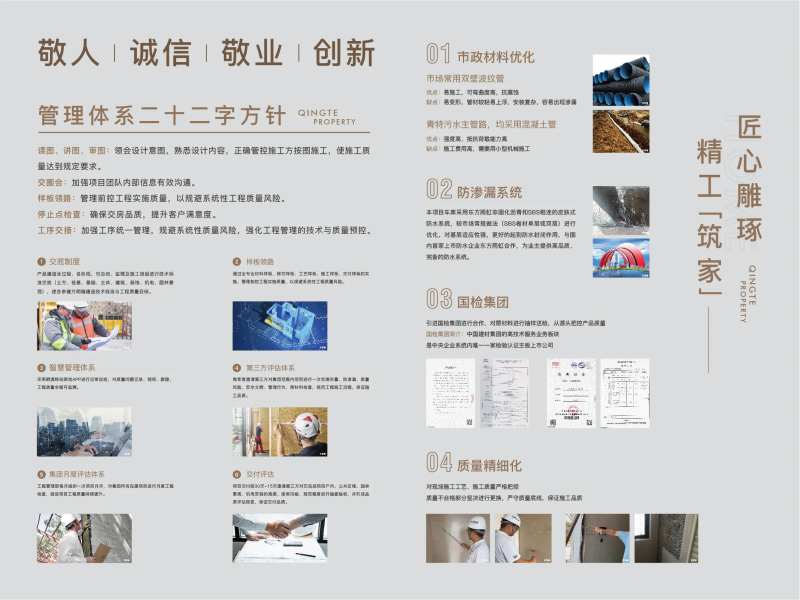 品牌工法墙-采灵感-cailinggan.com