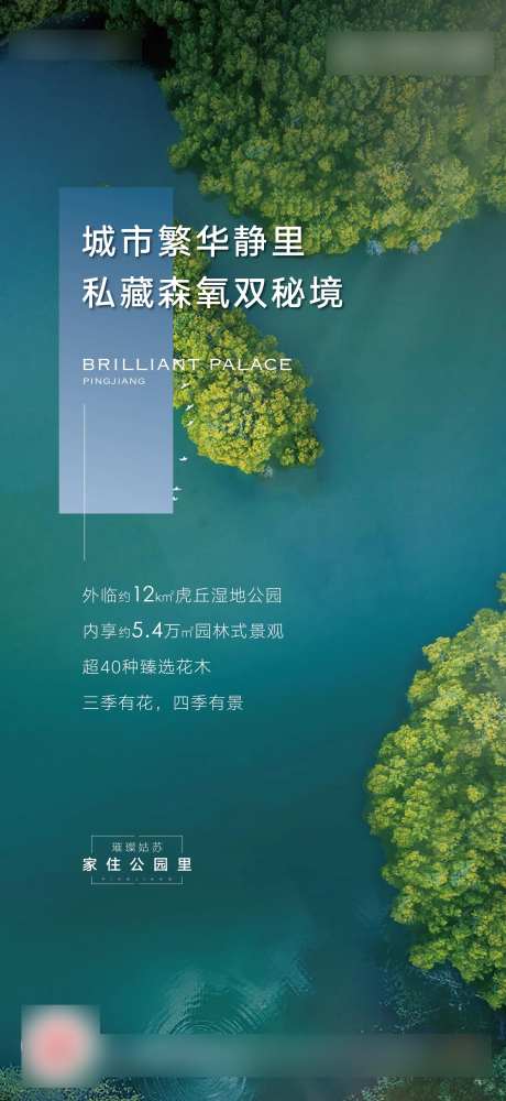 森氧价值海报-采灵感-https://www.cailinggan.com/