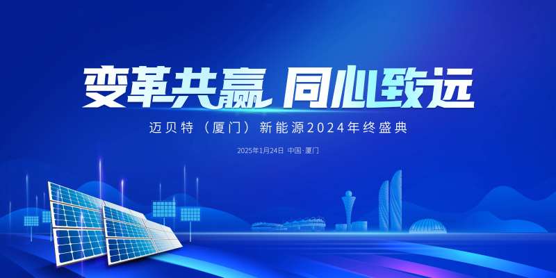 能源科技主视觉-采灵感-cailinggan.com