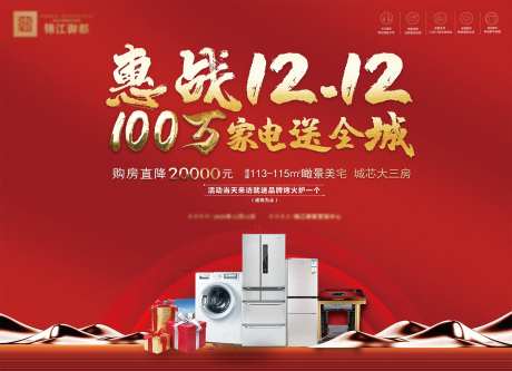 抽奖背景-采灵感-https://www.cailinggan.com/